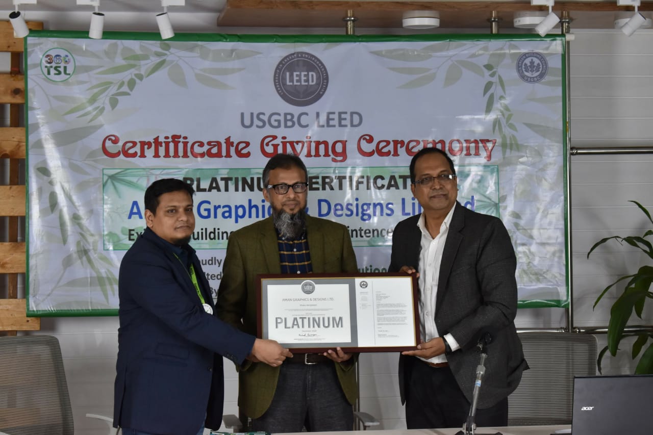 Aman Graphics & Designs Ltd. (AGDL) is recognized as ‘LEED Platinum’ rated factory