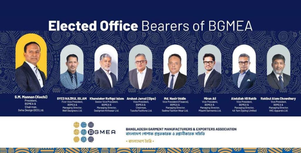 Newly Elected Office Bearers of BGMEA for 2024-26 term