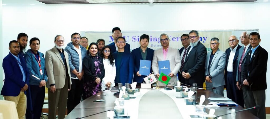 BUFT Signs MoU with MU Big data Technology Co. Ltd.